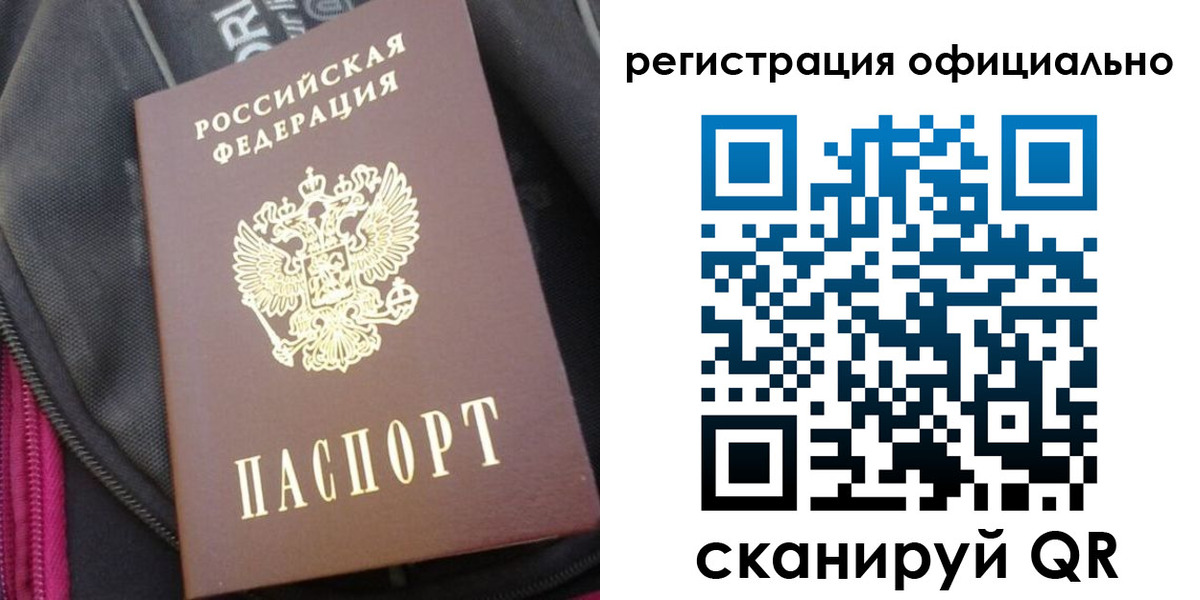 где прописаться в Верхнем Тагиле