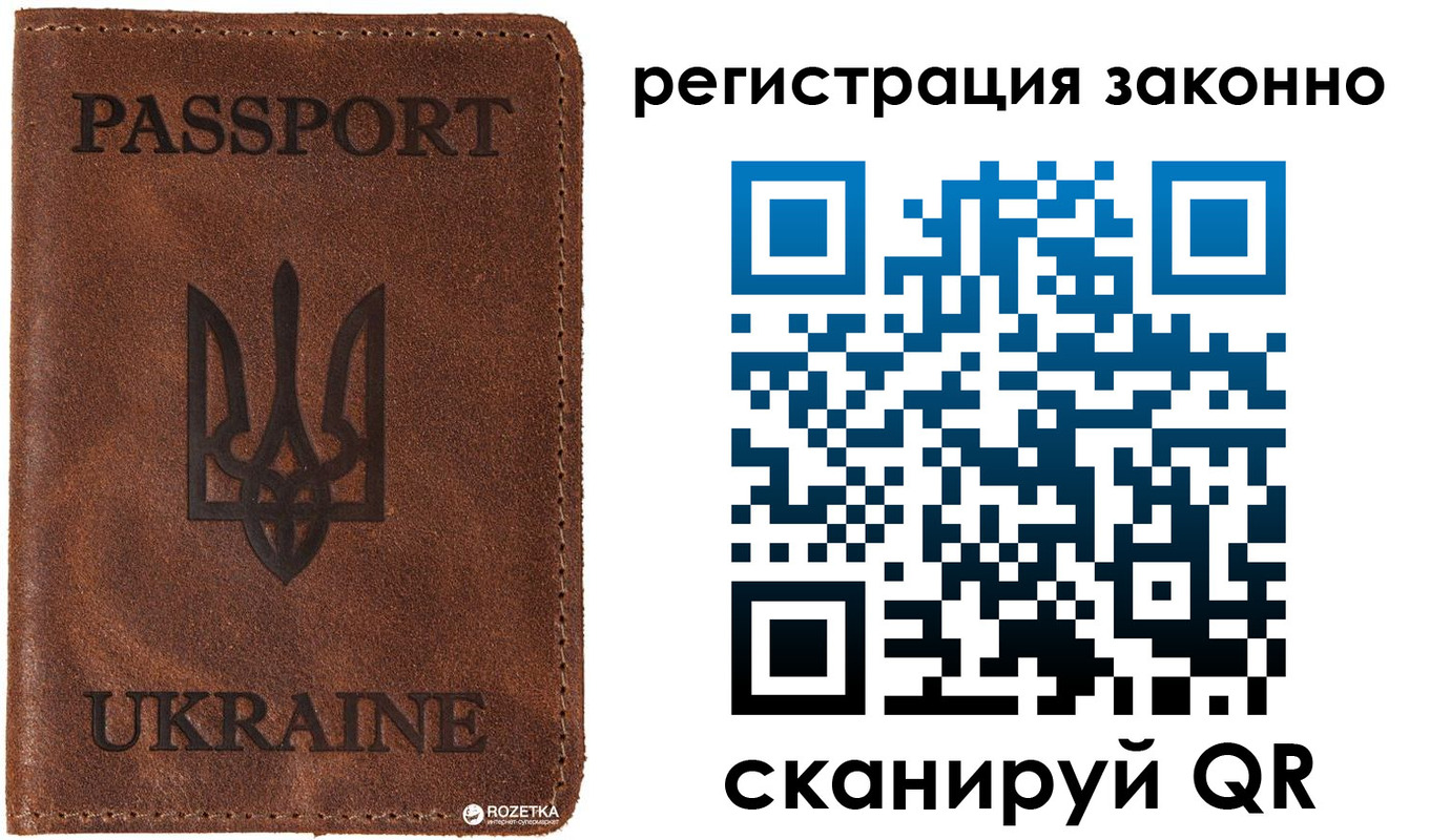 временная прописка в Верхнем Тагиле