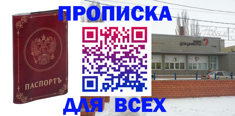 форма 3 в Верхнем Тагиле
